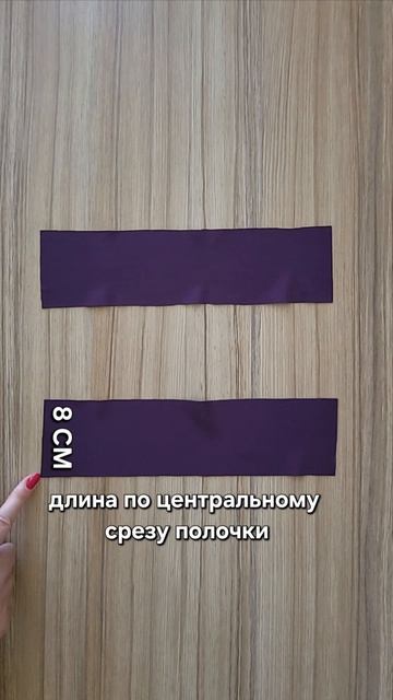 Застежка в японском стиле. Застежка на трикотаже. Японская пуговица. Китайская Застежка. Уроки шитья
