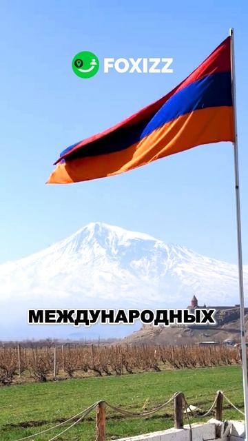 Почему символ Армении - гора Арарат сейчас находится на территории современной Турции?