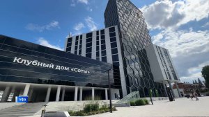 ГК «Первый Трест» возглавил «Единый рейтинг застройщиков» в Башкирии