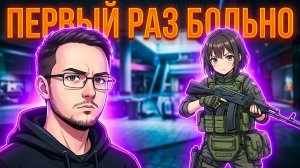 Escape from Tarkov! Season 1! Часть 16 PvP