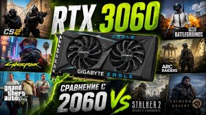 Самая популярная видеокарта в 2026 году RTX 3060 12GB | Сравнение с 2060 | FullHD и QHD