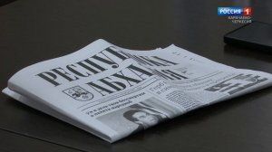 «Специальный репортаж» (на абазинском языке)