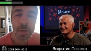 Николаевиц не знает что ответить