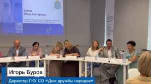 Завершился 1 этап проекта по реализации адаптационного курса для иностранных граждан