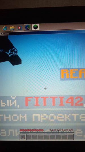 really world маенкравт #стрим #маенкравт #рили ворлд#realyworld