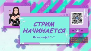 Мяфф!  Играем ^_^