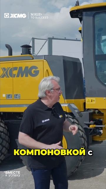 Мощный автогрейдер XCMG GR256 для тяжелых задач #автогрейдер #спецтехника