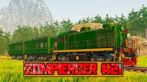 Zompiercer. Последний город. #21