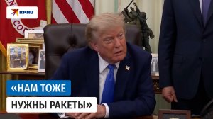 Трамп заявил о прогрессе в урегулировании украинского конфликта
