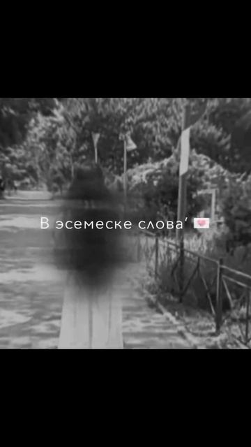 🫀самеr🫀🥀777🥀