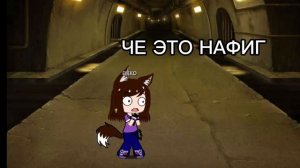 сломанная система 2 (да опять)