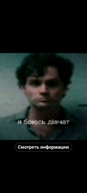 Реал лайф