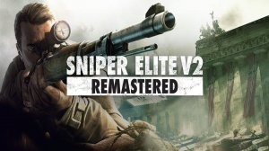 Sniper Elite V2 Remastered ЧАСТЬ 9  ШТАБ В КРОЙСБЕРГЕ