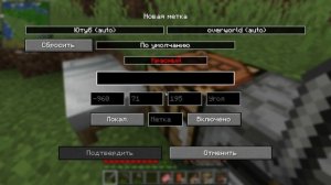 Minecraft, выживание в майнкрафт, приручил кота и нашёл деревню (часть №1)