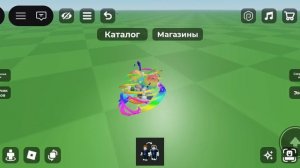 Угадай с какой стороны я!