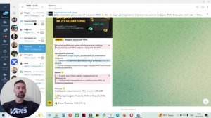 БИРЖА WEEX