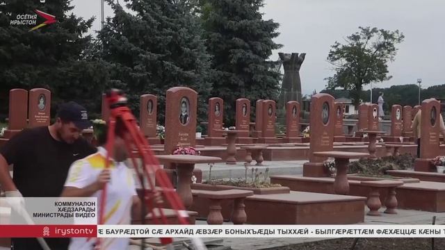 Беслæны дарддæр цæуы мемориалон комплекс 