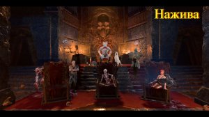 Baldur's gate 3 | Доблесть | Эпизод 80 | Нажива