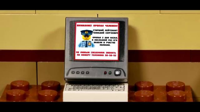 Лего мультфильм мороженщик 3 часть