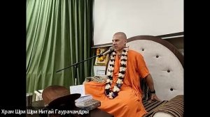 Семинар по Святому Имени ч.1 - Е.С. Бхакти Расаяна Сагара Махарадж, Томск 06.08.26