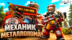ФИНАЛ SCRAP MECHANIC! Последние шаги выживания #9