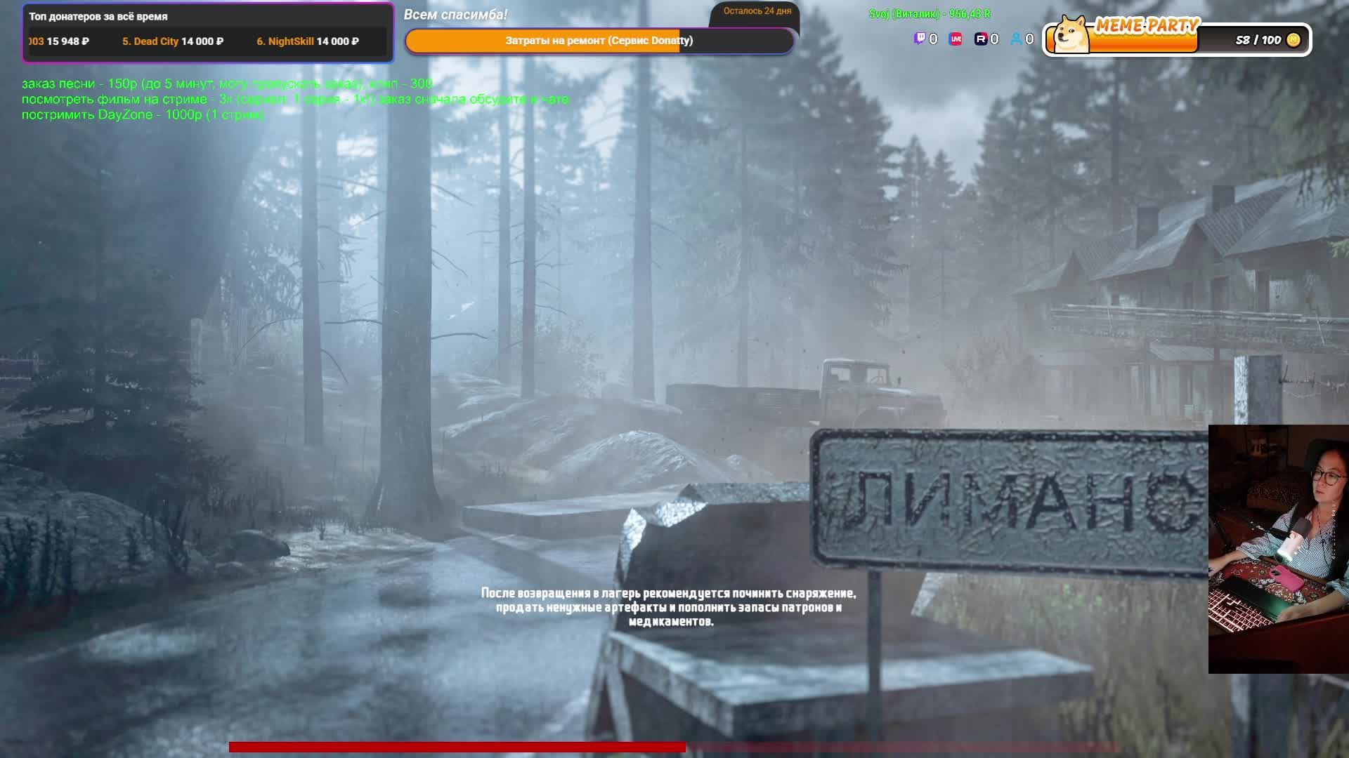 Dayz Redline RP6 один из топовых серверов на сегодня!