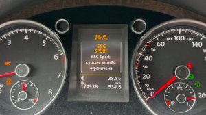 Прошивка ABS от RS Q3 для Tiguan и Passat
