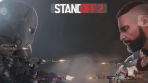 играю в standoff 2