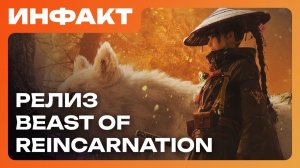 Подробности Tomb Raider: Legacy of Atlantis, игры с Xbox 360 на ПК, релиз Beast of Reincarnation…