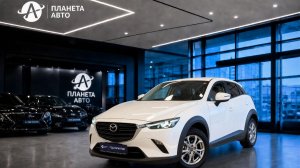 Mazda CX-3, 2020 год