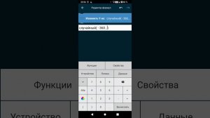 как сделать бег в покет код