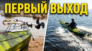 Лодка, мотор и литий-железо-фосфатный аккумулятор: первые впечатления #лодочныемоторы