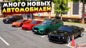 ГЛОБАЛЬНОЕ ОБНОВЛЕНИЕ РМРП ГТА 5! НОВЫЕ ТАЧКИ, НОВЫЙ БАТТЛ ПАСС, ОБНОВА RMRP GTA 5