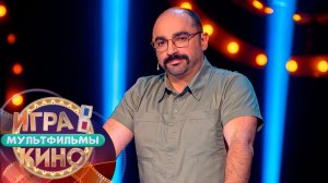 «Игра в кино. Мультфильмы» от 7 августа 2026