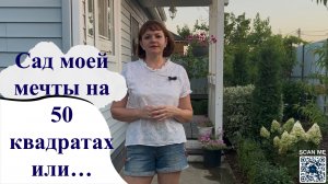 …как красиво обыграть плодовые деревья у входа в дом?