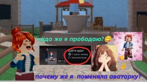 Куда же я прободаю?😋Почему же я поменяла аватарку?🎀И хорошие новости!)#рек#рек#НеЗалетит#актив 😘