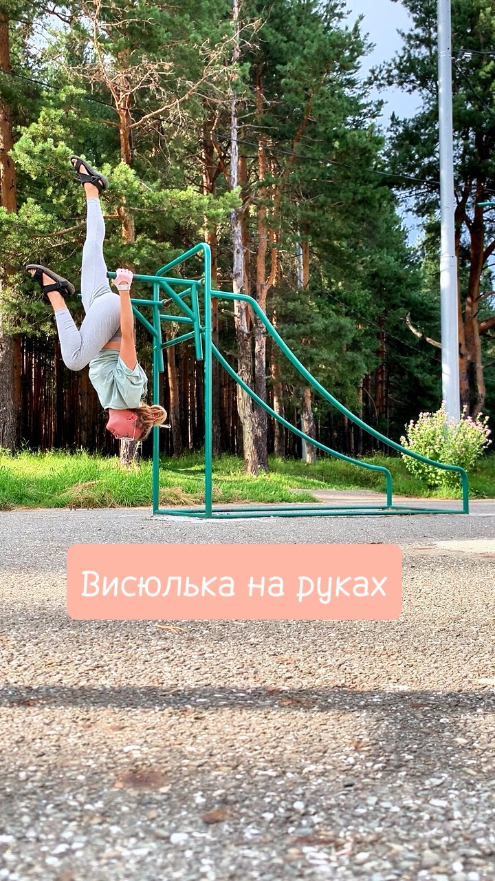 Лёгкая висюлька на руках
