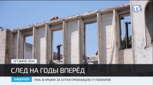 Хаберлер (на русском языке)07.08.26