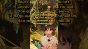 Полтавская битва