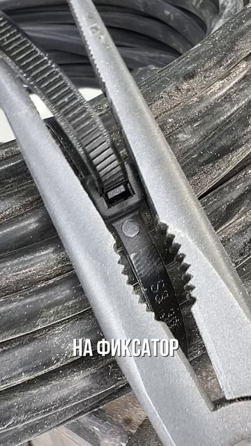 Можно ли использовать пластиковую стяжку повторно? Способ есть!