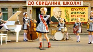 Ах, колокольчики, бубенчики, ду-ду! _ Тиночка Клофелинн & Блюющие Бантики (автор - Steampunk Saloon)