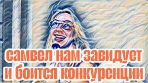 Диана ВонХ стоят на перепутье.Азия не потянули.Будут возвращаться обратно.
