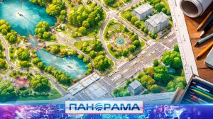⚡️Старт третьего этапа Народной программы - общественное обсуждение