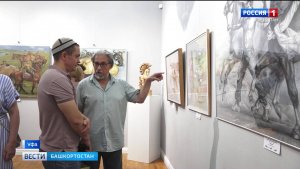 В Национальном музее Башкортостана открылась выставка «Ат иле»