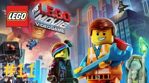 Прохождение игры The Lego Movie Videogame #11