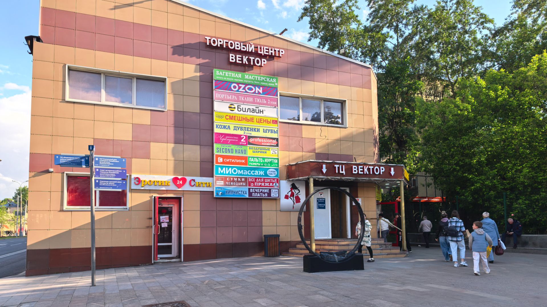 Аренда ПСН 41,7м², 9-я Парковая