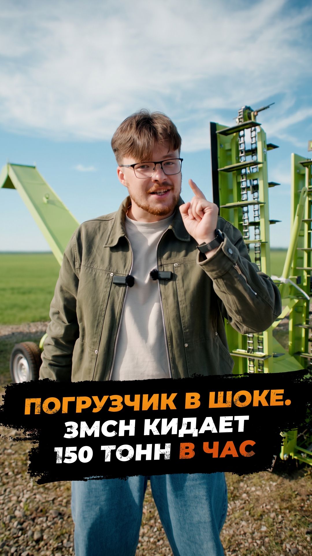 Зачем нанимать грузчиков на зерно, если есть розетка?