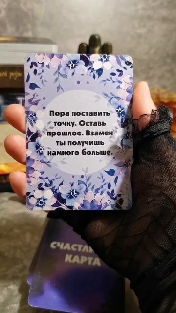 Откликается? Ставь ❤️