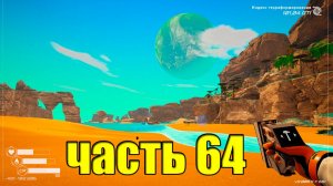 64 часть Planet Crafter Ult Мы открыли мерцающий кварц!!!