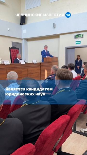 Нового председателя городского суда представили в Челнах